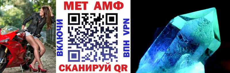 АМФЕТАМИН VHQ Кущёвская