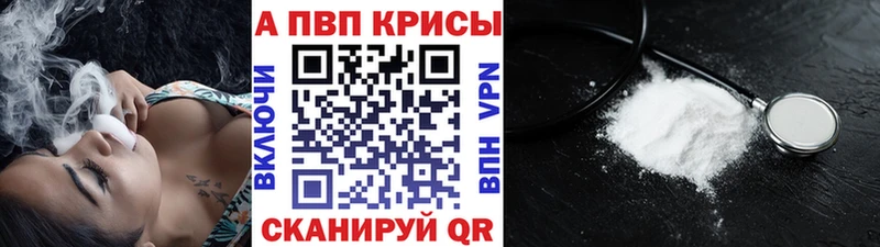 Alpha-PVP СК  Кущёвская 