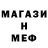 МДМА кристаллы MaNiY