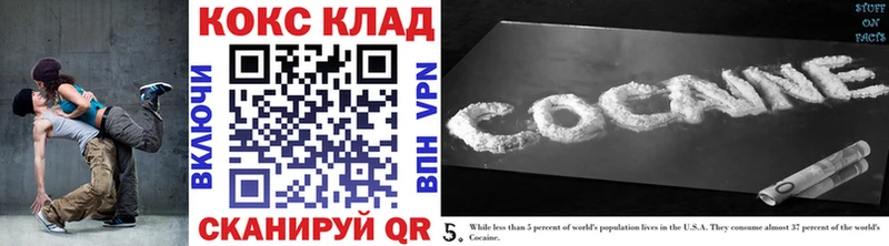 КОКАИН Fish Scale  Кущёвская 