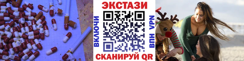 Экстази Punisher  наркота  Кущёвская 