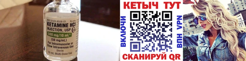 Кетамин ketamine Кущёвская