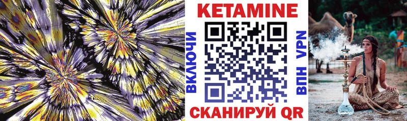 даркнет сайт  Кущёвская  Кетамин ketamine 