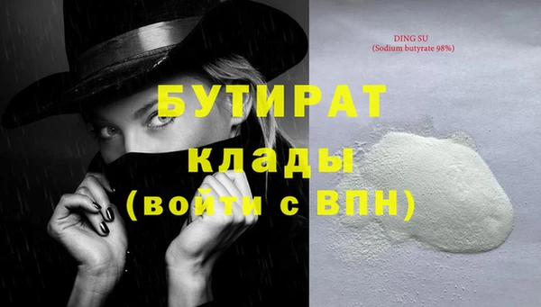 гашик Чердынь