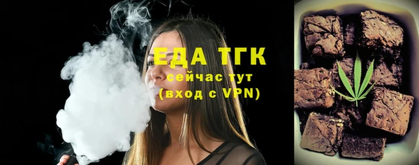экстази Шали
