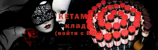 прущая мука Богородск