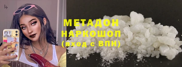 прущая мука Богородск