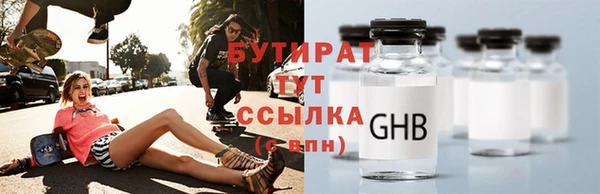 прущая мука Богородск
