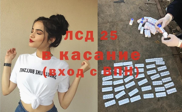 мескалин Богородицк