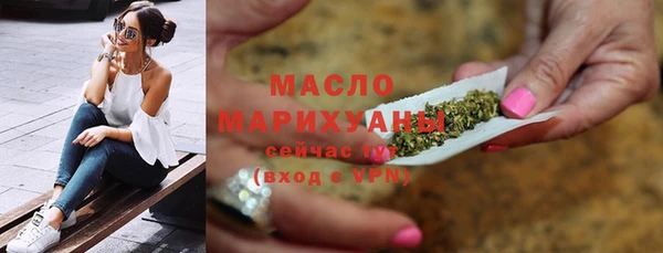 мескалин Богородицк