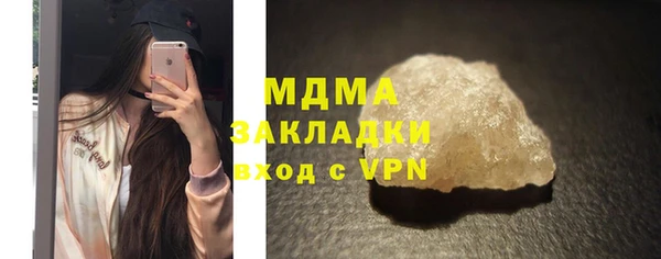 ALPHA PVP Чекалин