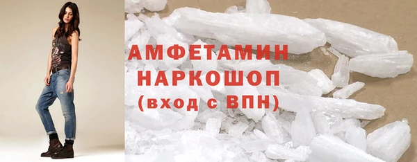 мескалин Богородицк