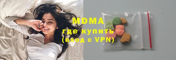 мескалин Богородицк