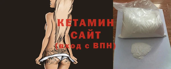 прущая мука Богородск