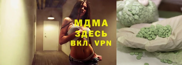 прущая мука Богородск