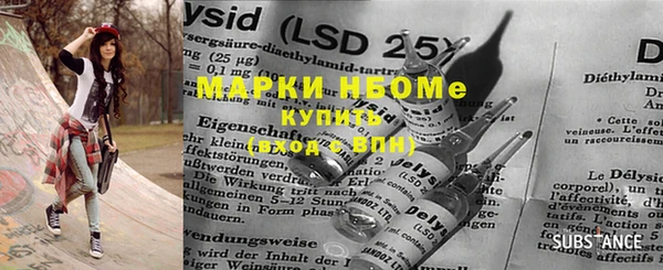 мескалин Богородицк