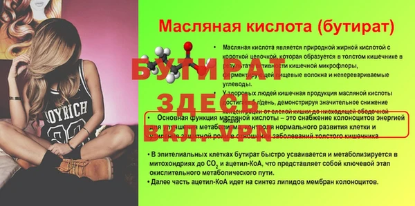 mdpv Богданович