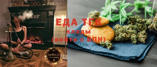 прущая мука Богородск