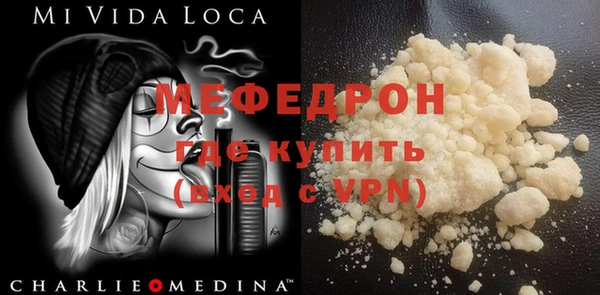 прущая мука Богородск