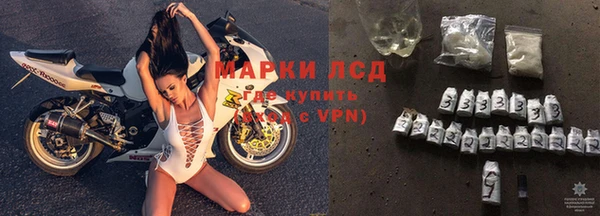 мескалин Богородицк