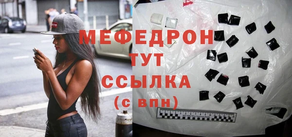 прущая мука Богородск