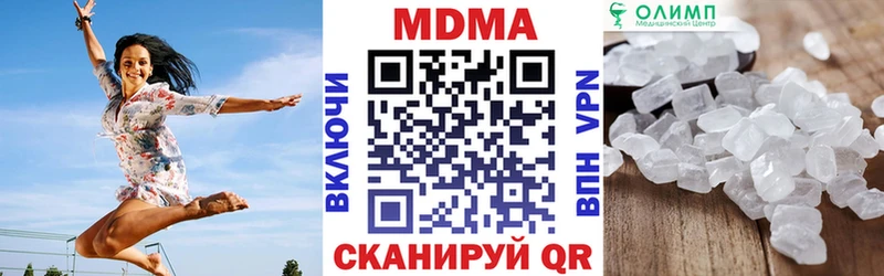 МДМА Molly  Кущёвская 