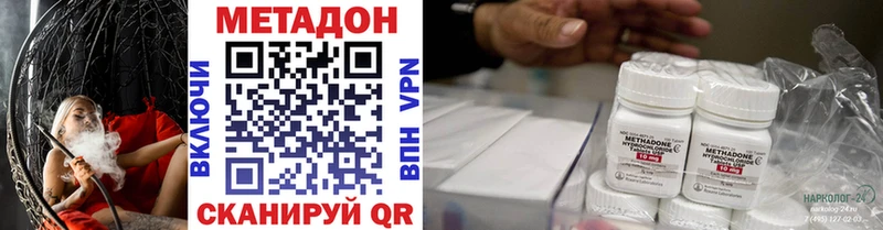 Метадон VHQ  наркошоп  Кущёвская 