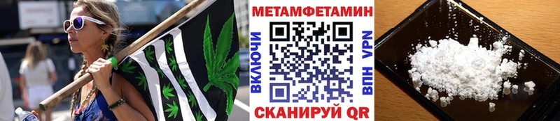 МЕТАМФЕТАМИН витя  Кущёвская 