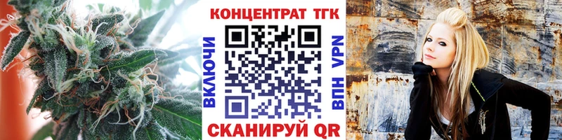 KRAKEN онион где найти наркотики Кущёвская ТГК жижа