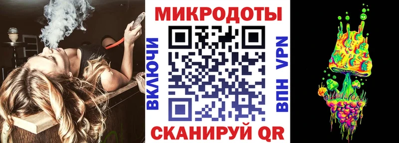 Псилоцибиновые грибы ЛСД  Кущёвская 